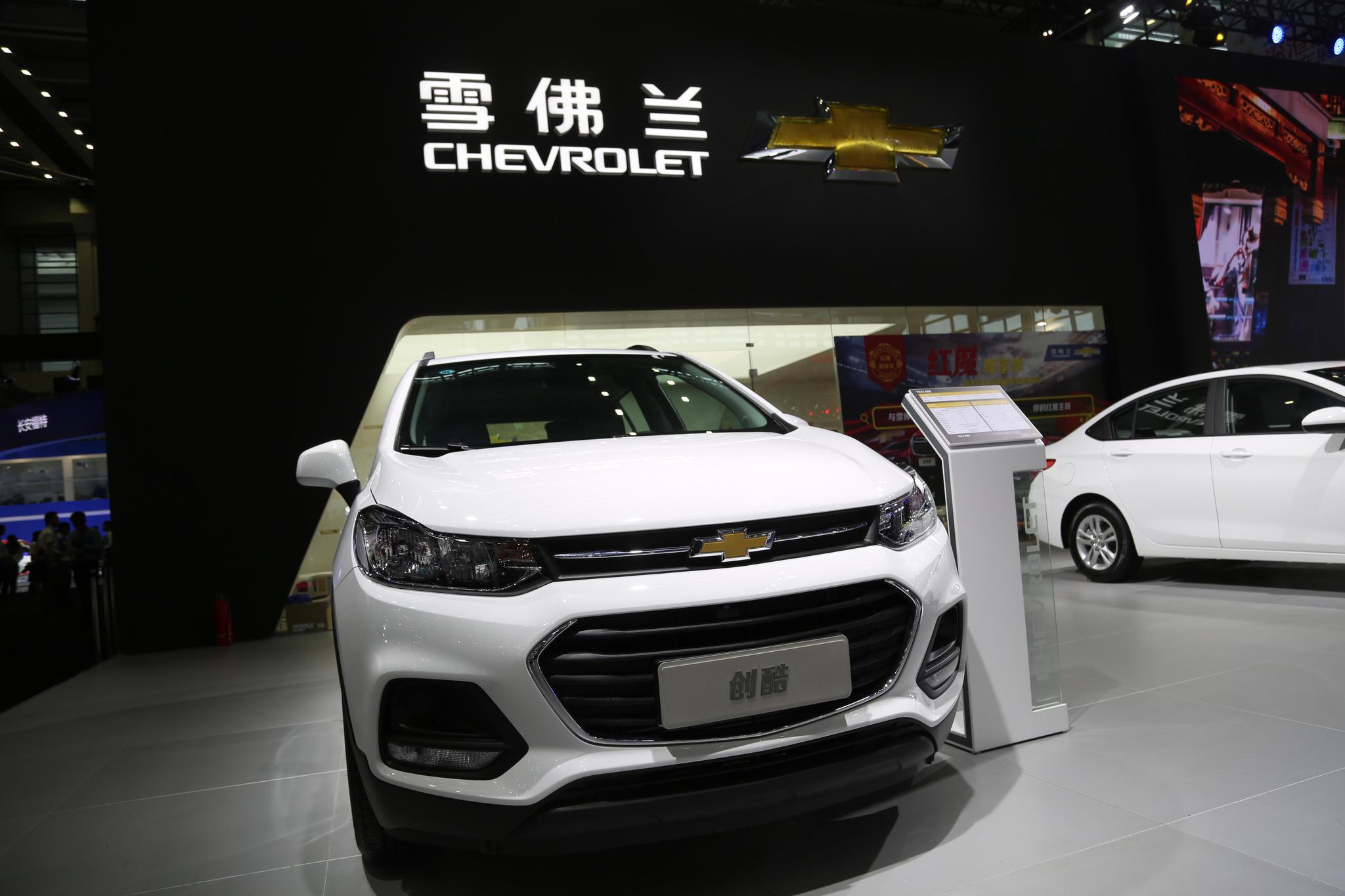 雪佛兰创酷10万级别美式城市精悍suv深港澳车展实拍