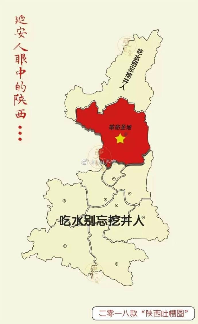 陕西各地市人口_陕西各市人口排名(2)