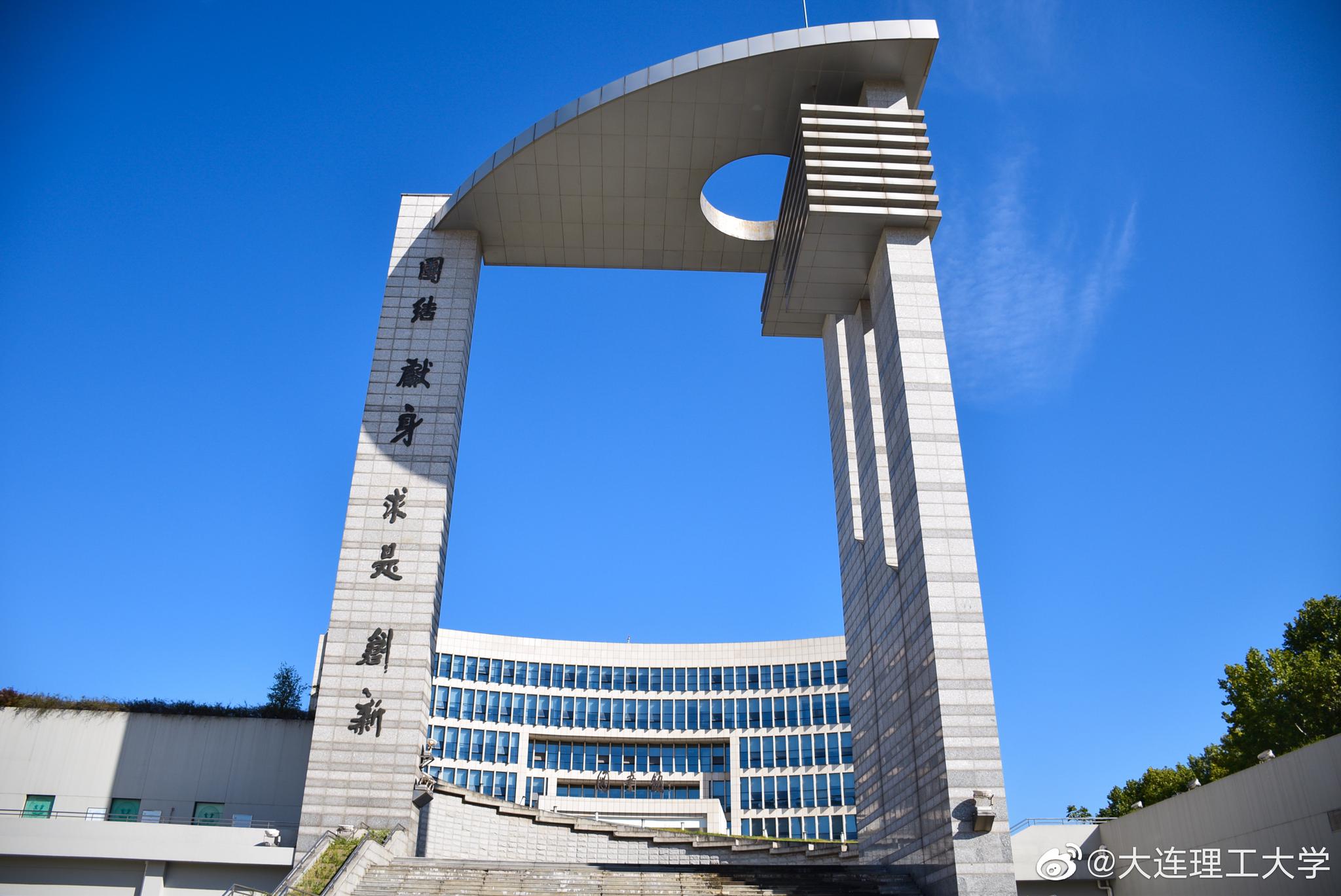 脉承军工,工信尖兵|南京理工大学_新浪新闻