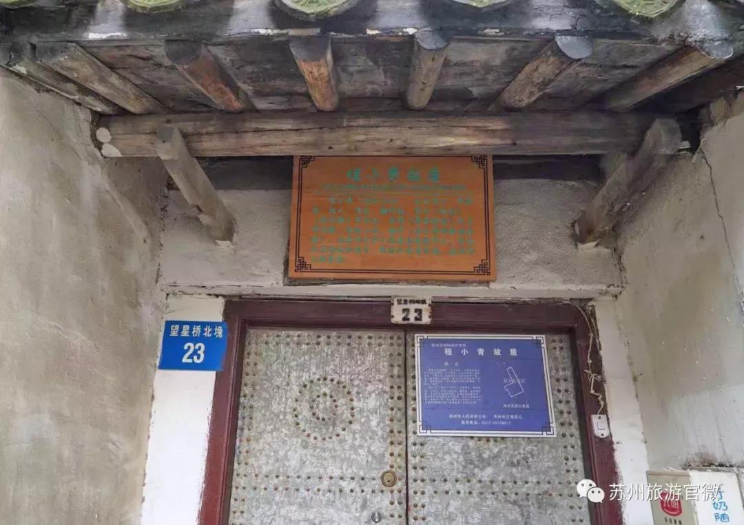 百巷苏州真相只有一个来这里寻觅东方的柯南道尔