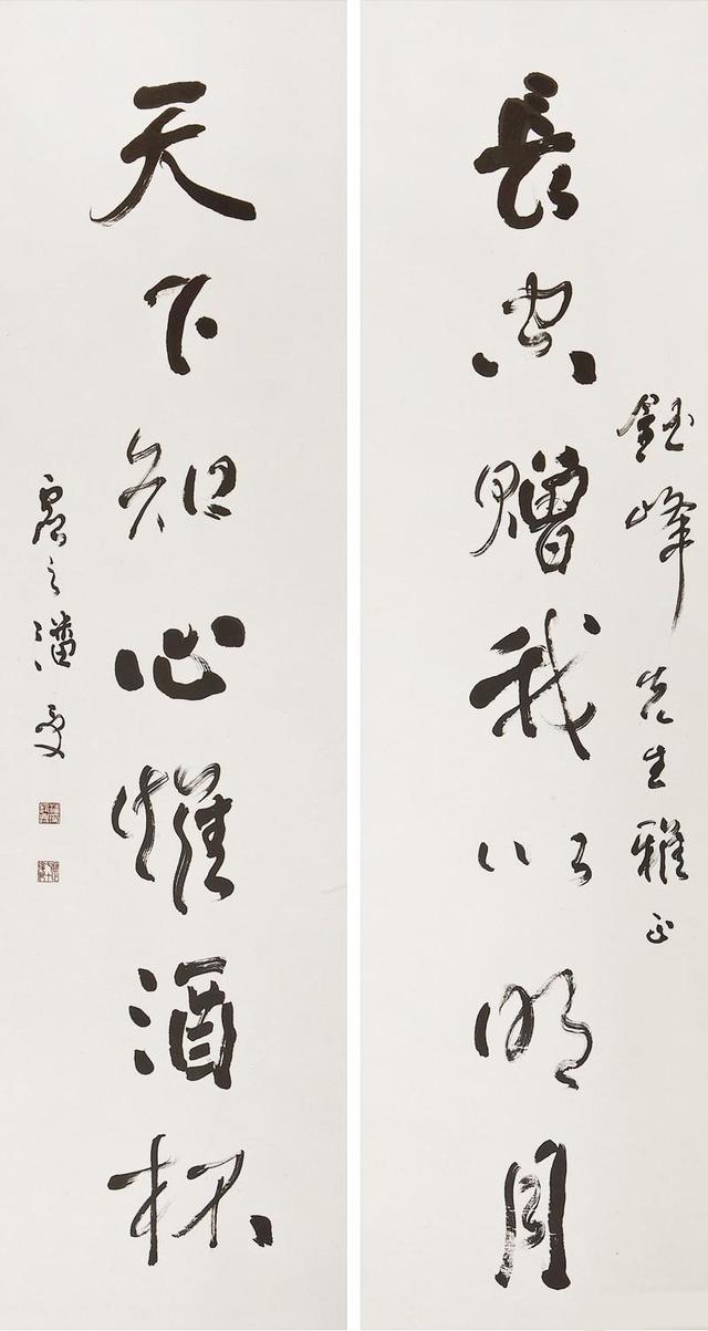 著名诗人,国学大师,书法家,教育家 / 梁披云「每日一师」