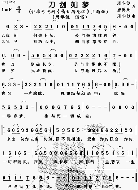 从文中能看出他对詹德茂的深厚感情,结尾的摆渡人三个字