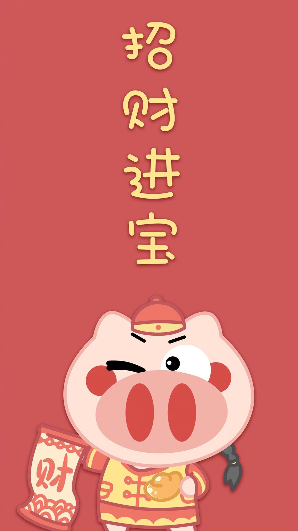 今天初五祝大家都进财啦暴富手机壁纸图源网络
