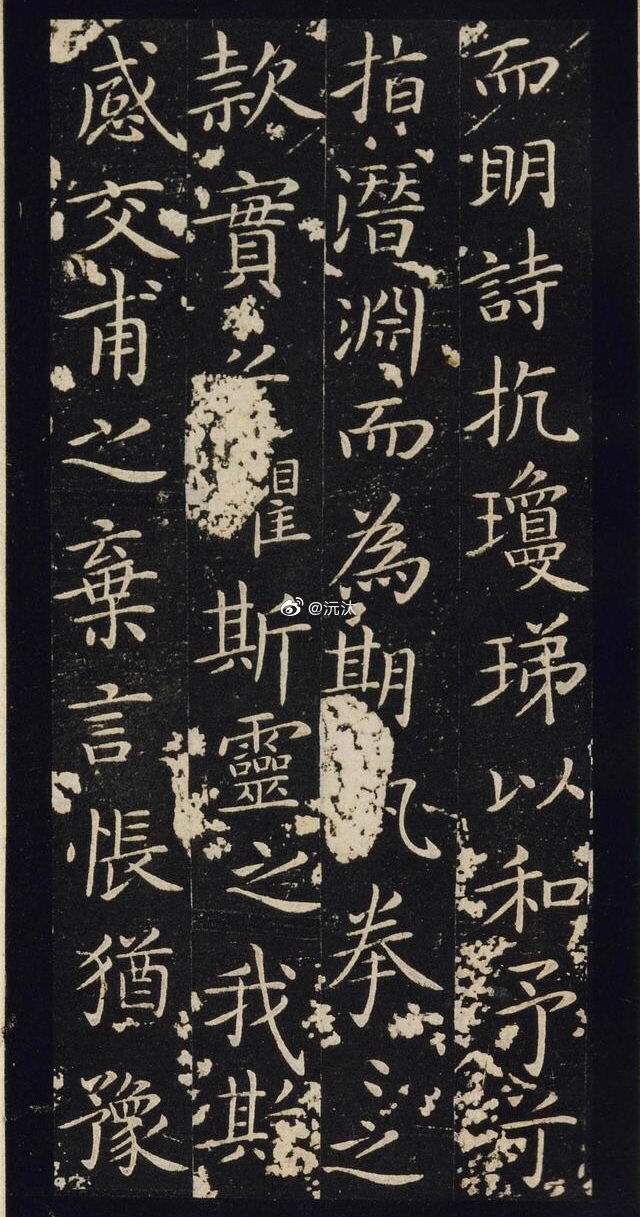 首先历来称道的是《兰亭集序》的书法价值_新浪新闻