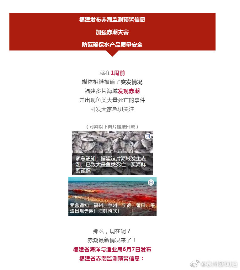 校园极端天气安全指南 学生冬季防护措施