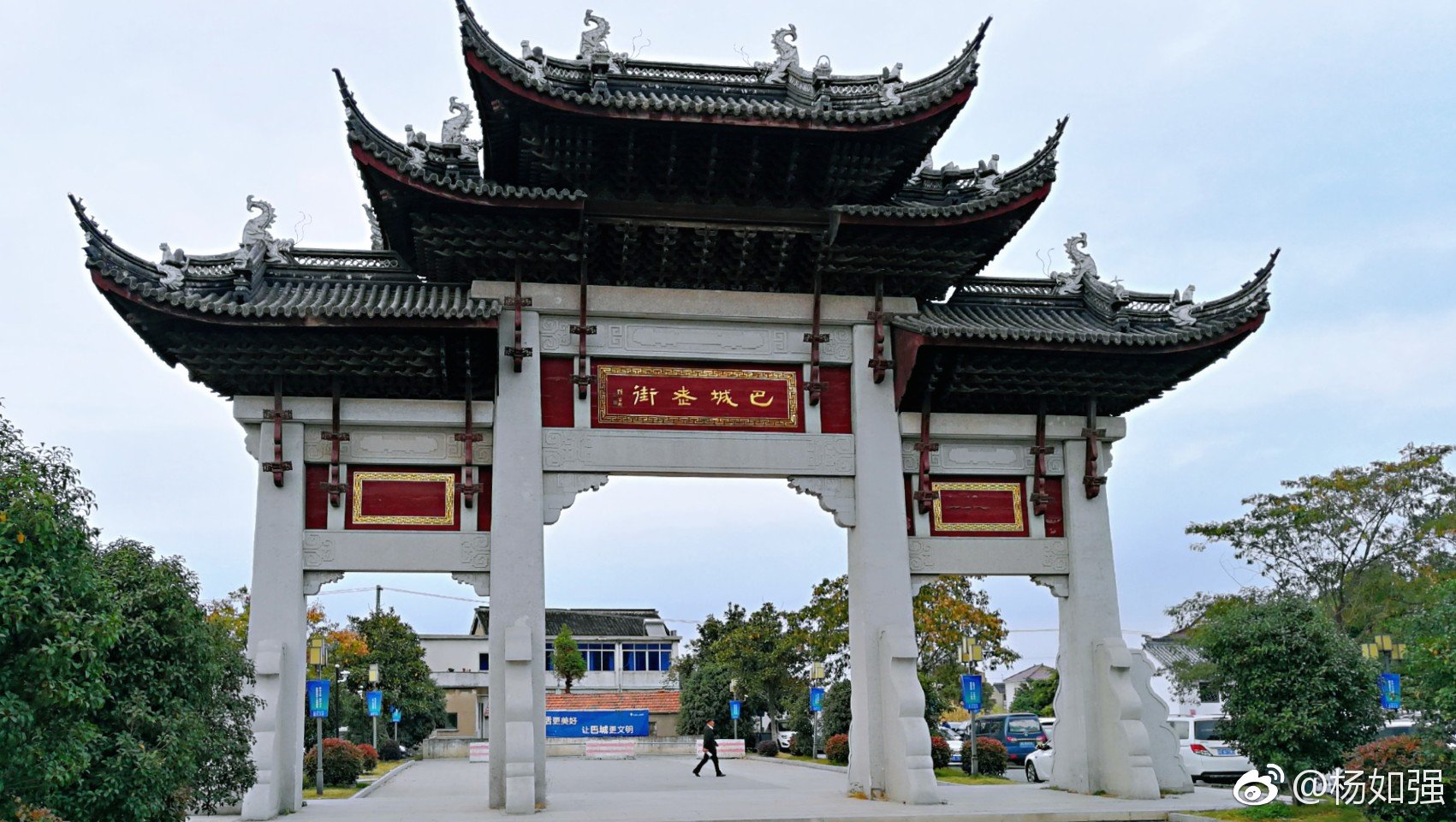 巴城老街昆曲源头12中国摄影师联盟昆山发布