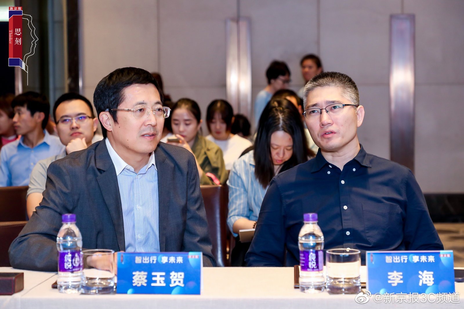 新京报总编辑李海从量变到质变从质变到智变