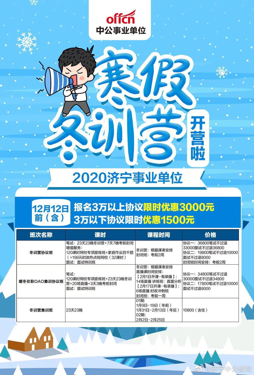 2019年部分省市高考成绩公布时间已定 考生查分前这些应提前准备 志愿