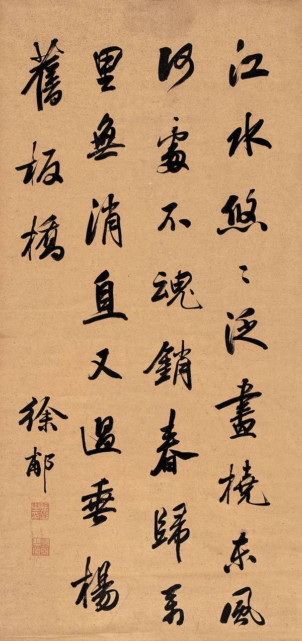 这位清朝状元的书法,写的沉稳洒脱,让很多书法家感到羞愧!