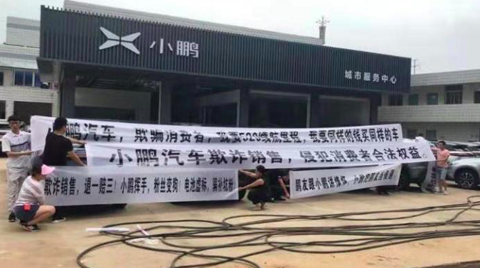 购车套路，套路了谁？