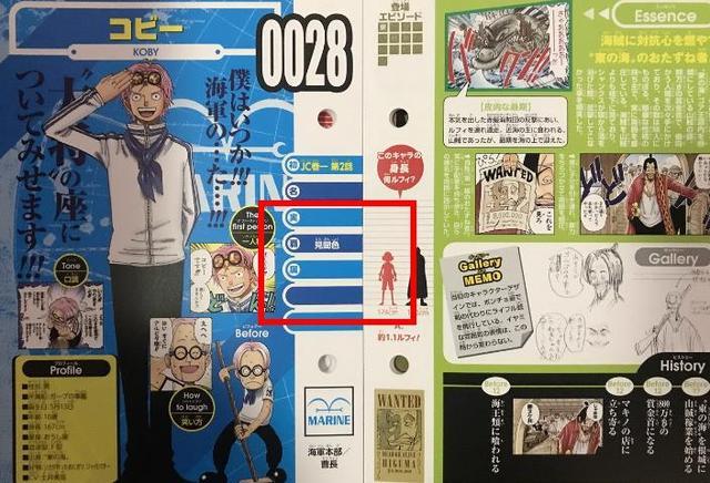 海贼王生命卡情报:红发悬赏高达30亿!