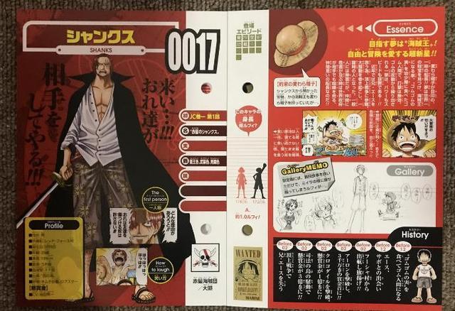 海贼王生命卡情报:红发悬赏高达30亿!