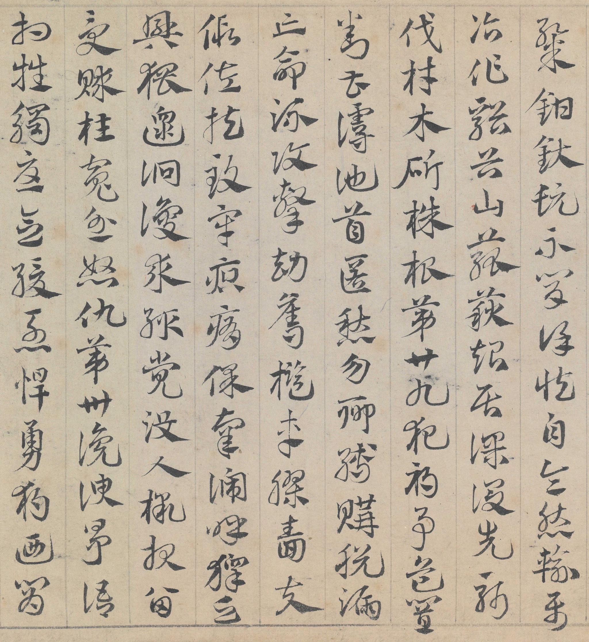 邓文原|临急就章