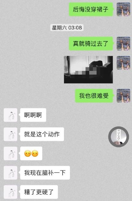 出轨在先却污蔑老公家暴,与男小三聊天露骨