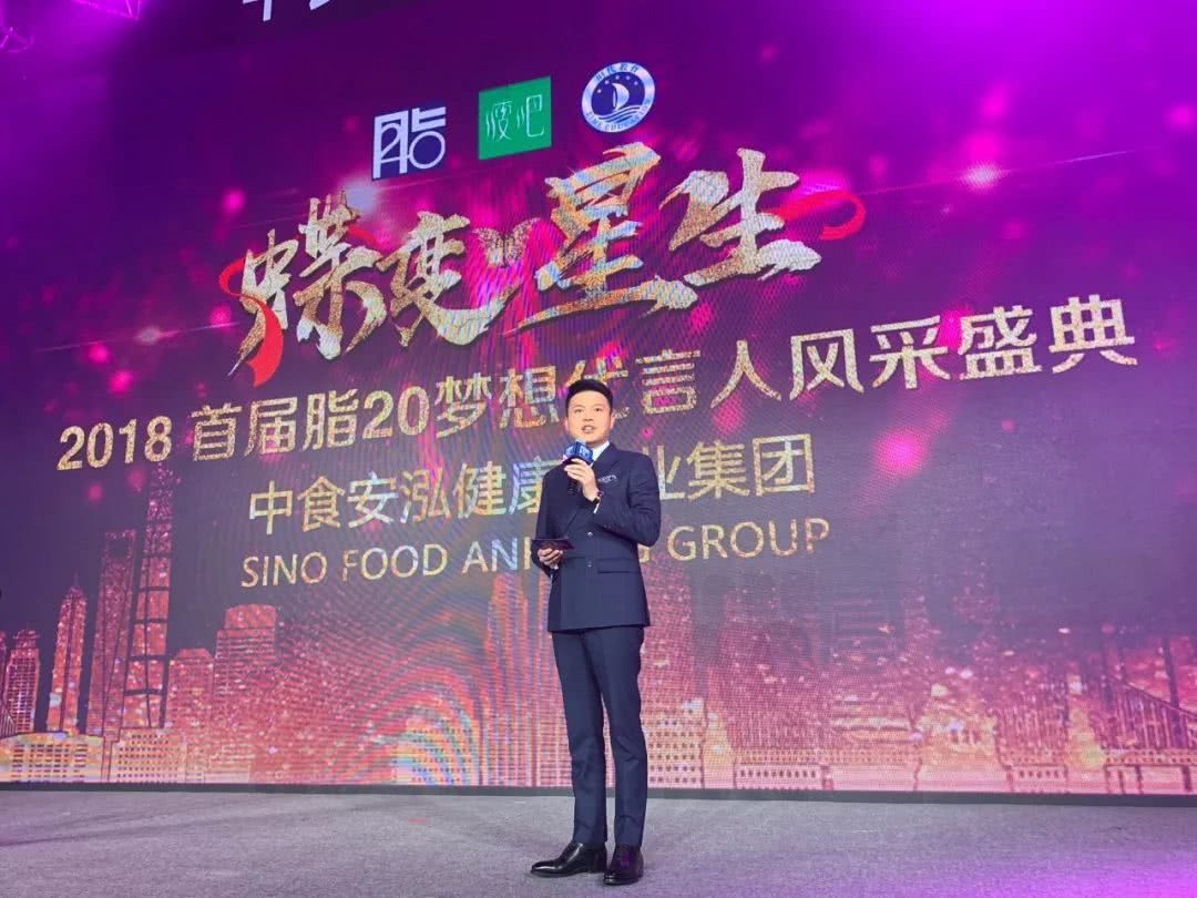 相信梦想的力量这次的"蝶变·星生"2018首届脂20梦想代言人风采盛典