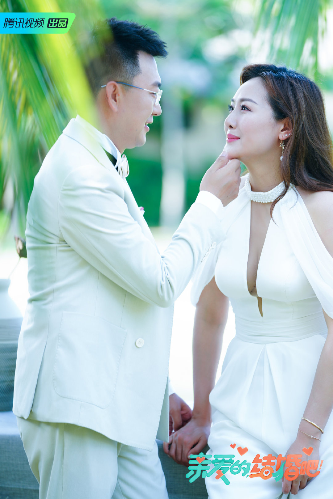 婚纱照记录正负极情侣最美好的时光@高健玟 @李波儿 笑容中体现了此刻