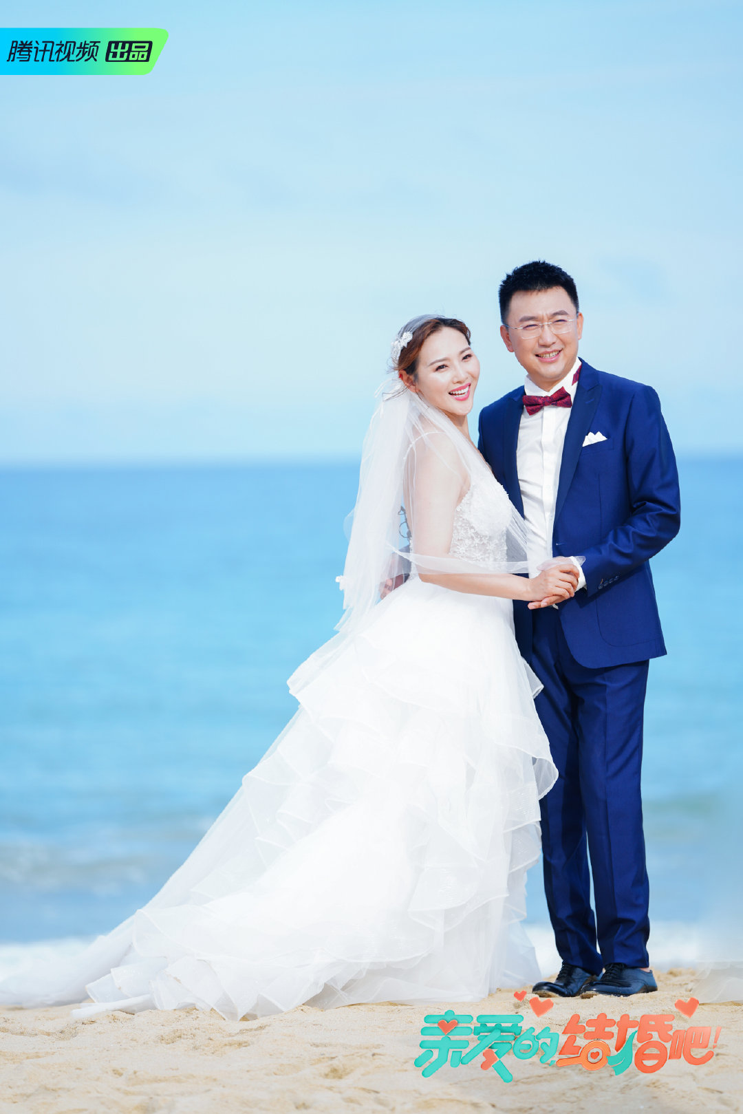 婚纱照记录正负极情侣最美好的时光@高健玟 @李波儿 笑容中体现了此刻