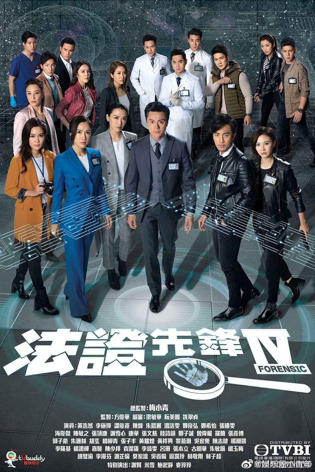 《法证先锋4》豆瓣评分远低于前面几部,大家都看了吗