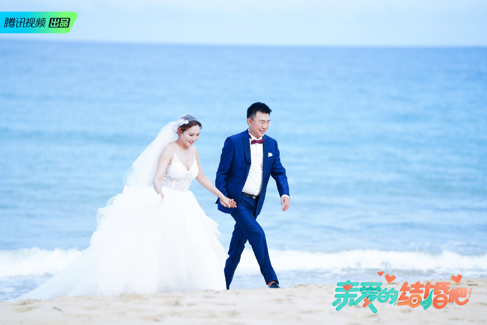 婚纱照记录正负极情侣最美好的时光@高健玟 @李波儿 笑容中体现了此刻