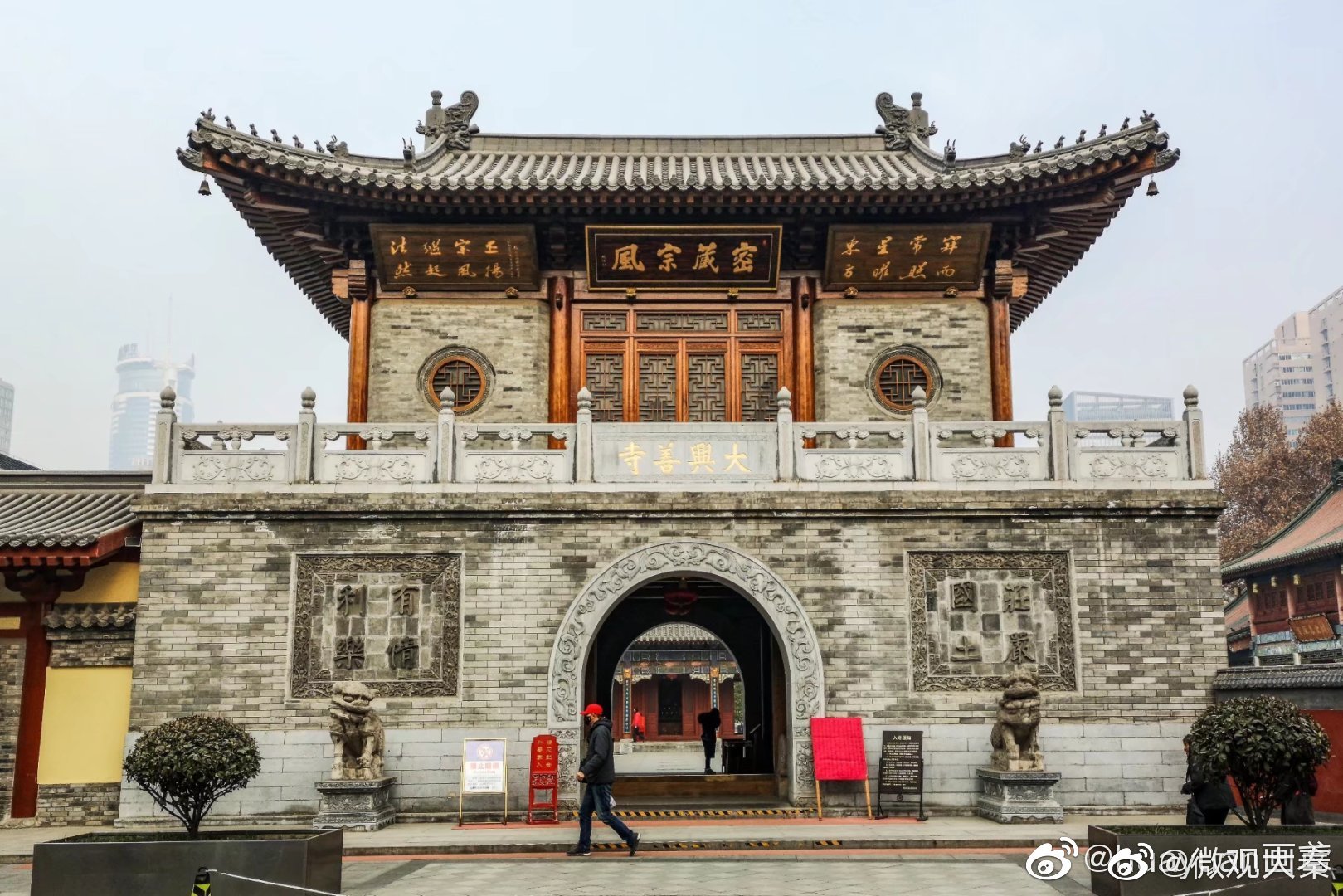 中国佛教密宗祖庭—西安大兴善寺