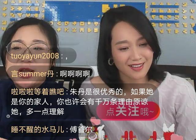 朱丹直播时回应口误,鼓励自己"天下我最棒",却被骂没有羞耻心