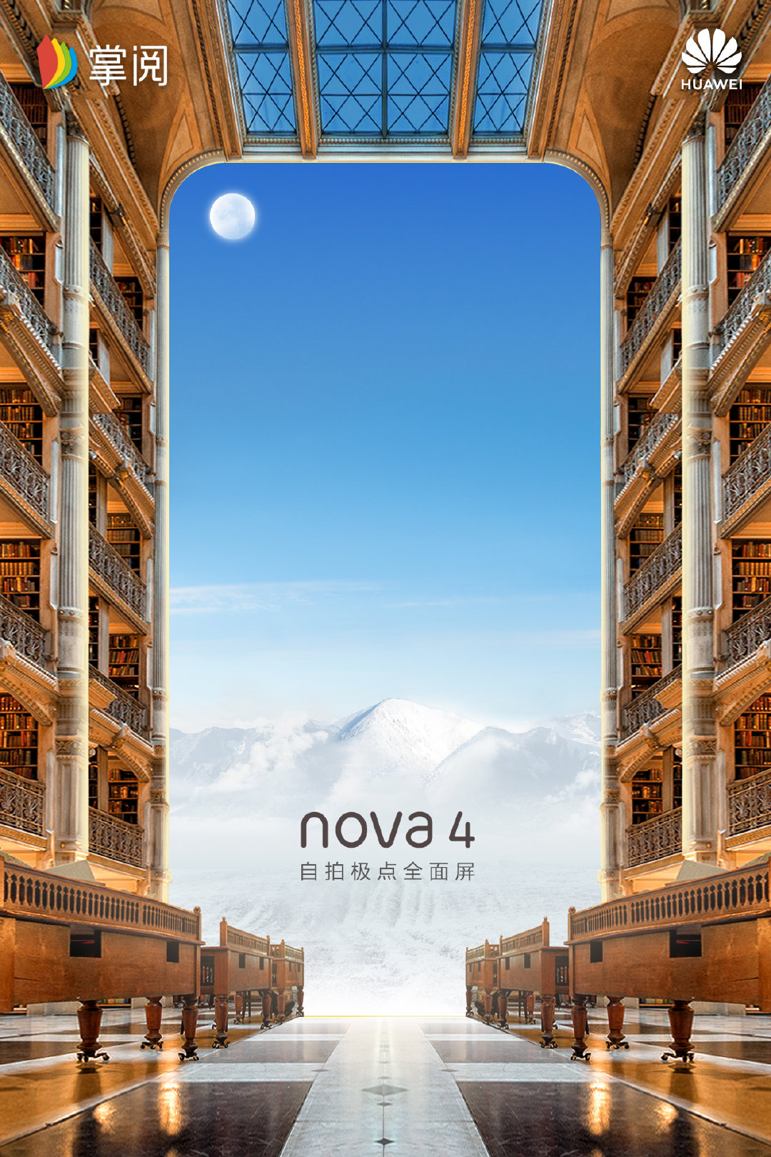 这一组跨界品牌海报,将"极点"与品牌场景巧妙融合|极点|跨界|耳目一新