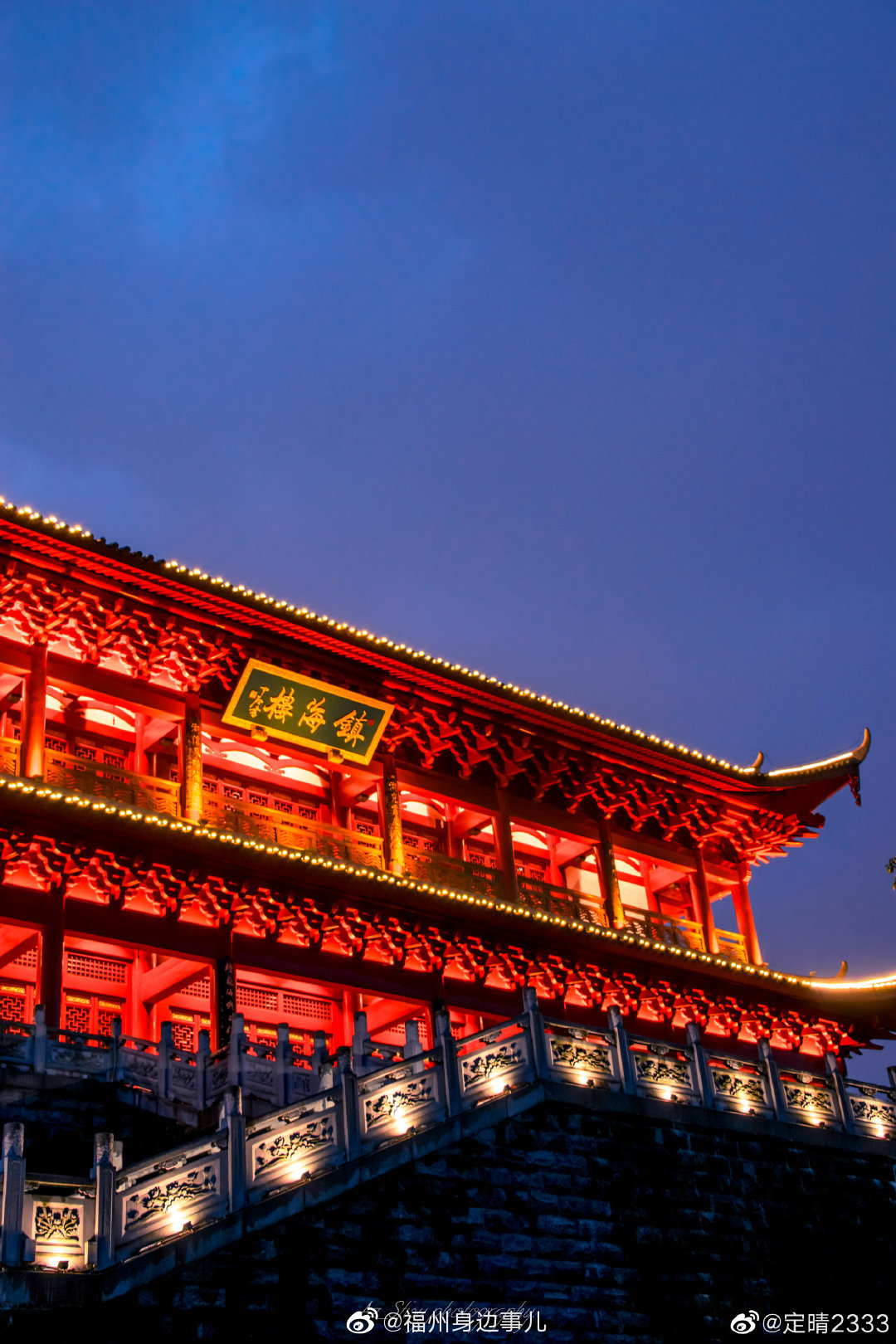 美夜晚的镇海楼