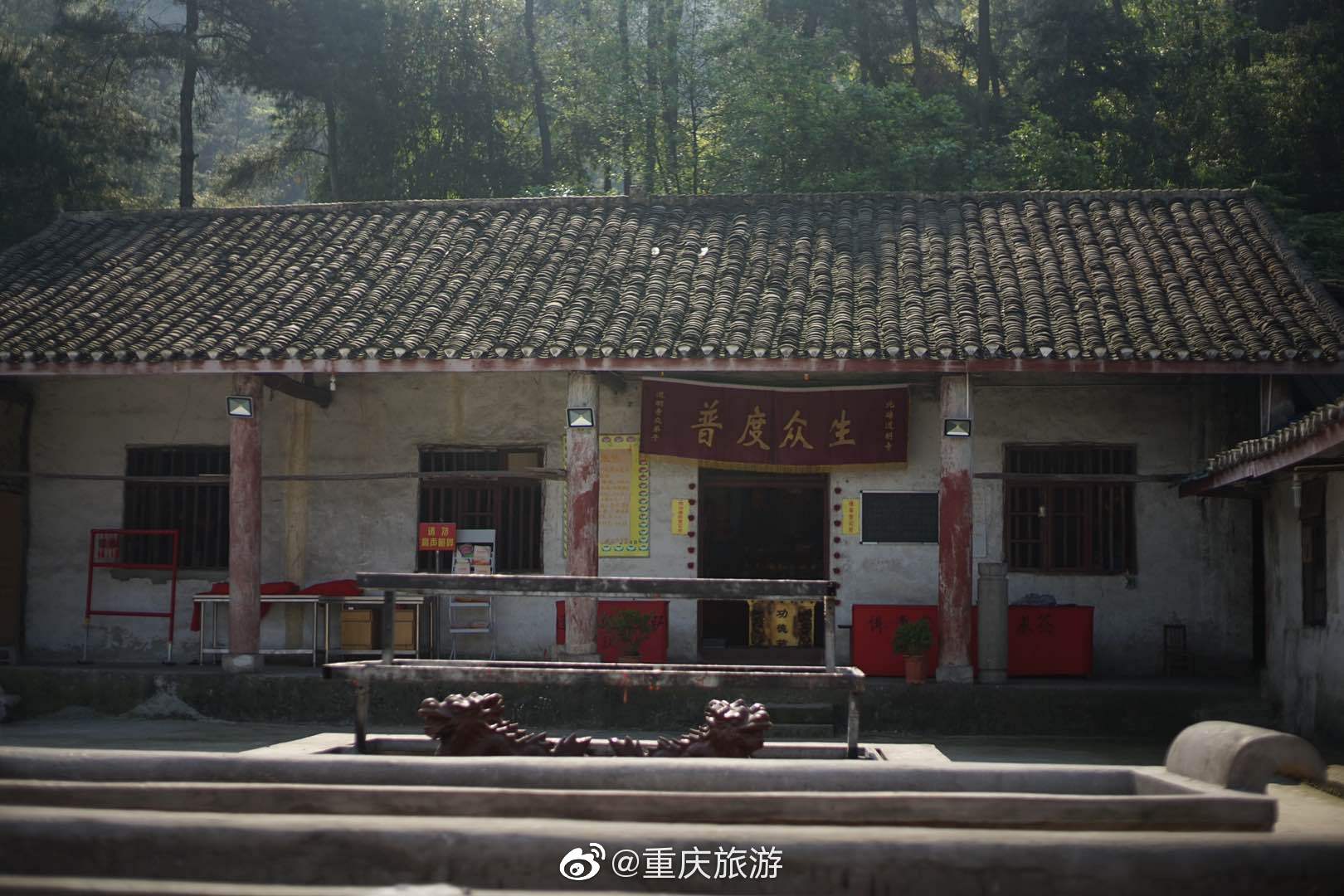 源哥重庆北碚的这个道明寺我们帮你去看了路有点难走