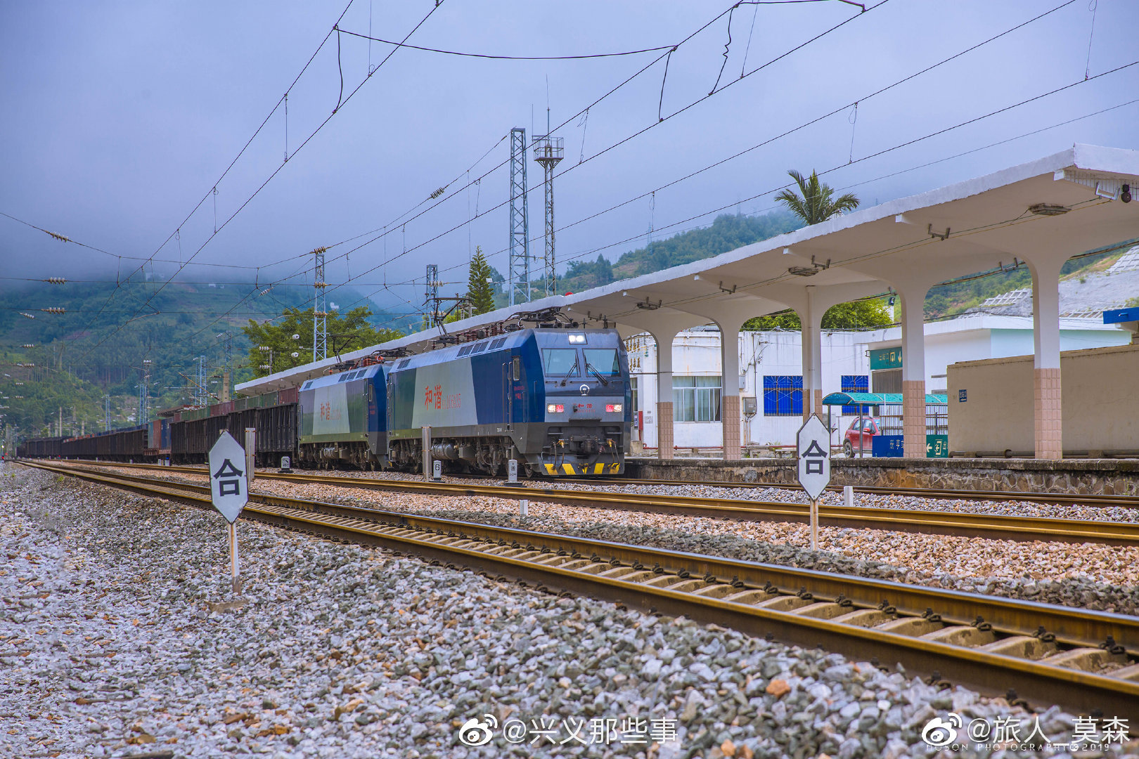 黔西南州册亨县巧马镇的一个火车站在遇见它才知道它的美