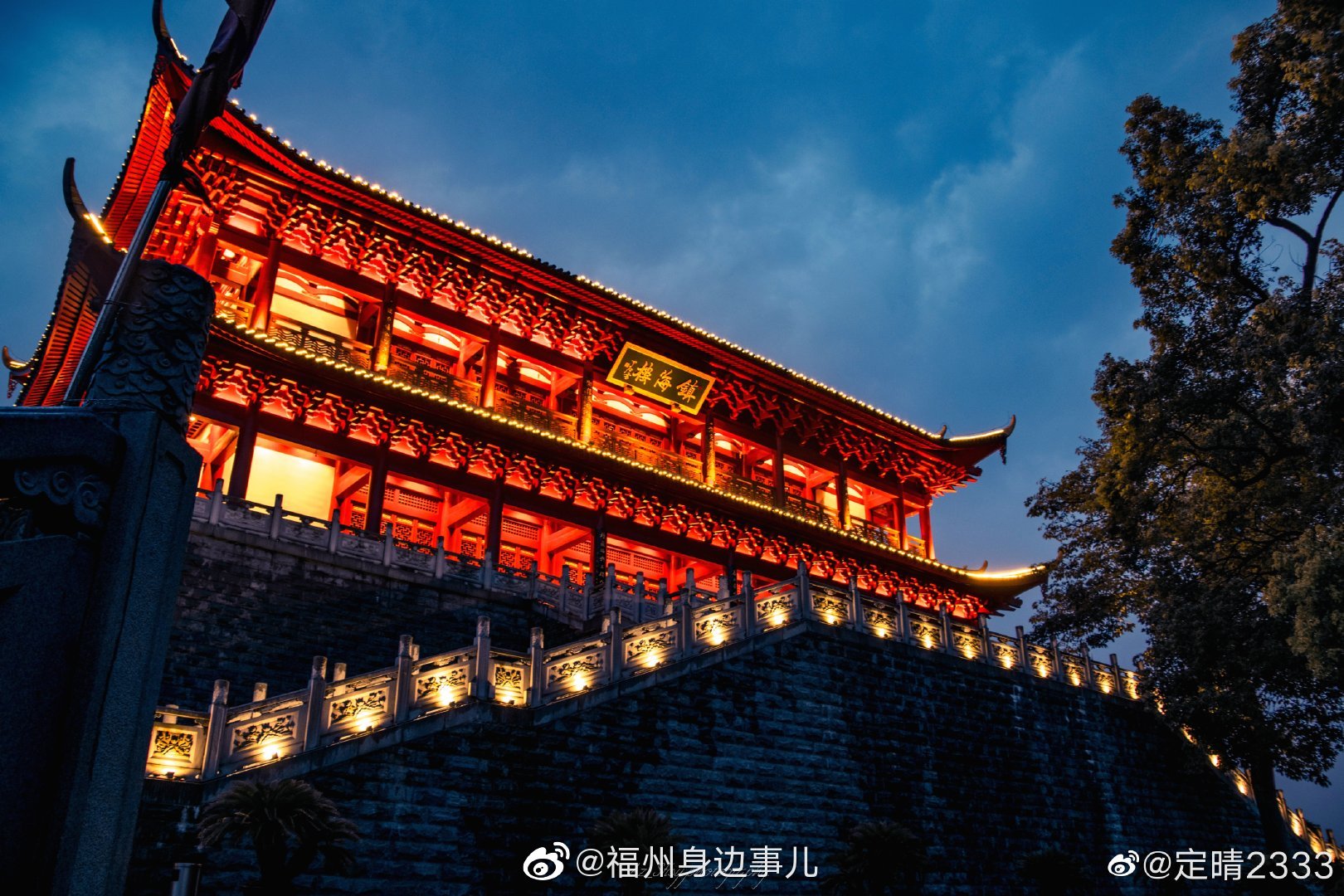 定晴2333 :"来打卡打卡福州名片之一的 镇海楼啦" 67