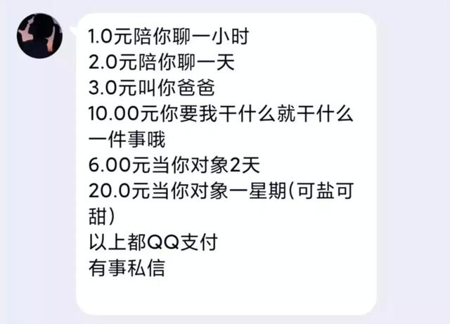 因为不能打球虎扑直男们开始在qq扩列给00后辅导寒假作业了
