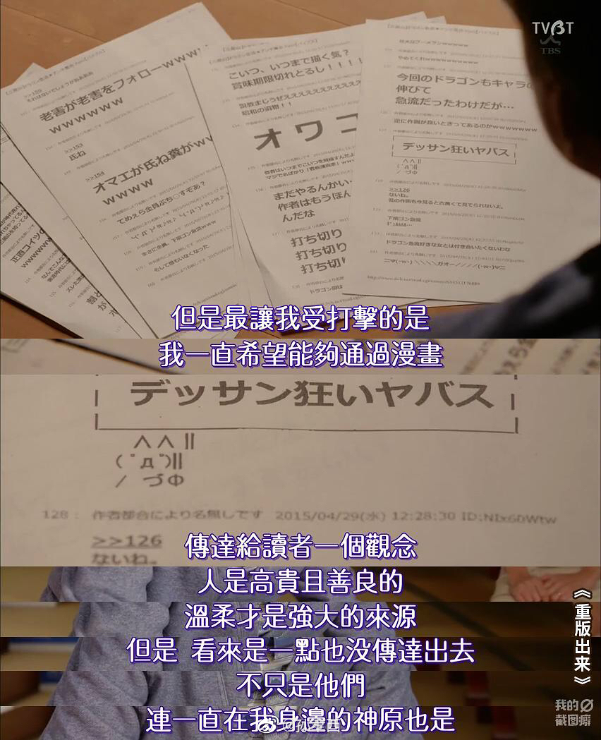 重版出来 重版出来