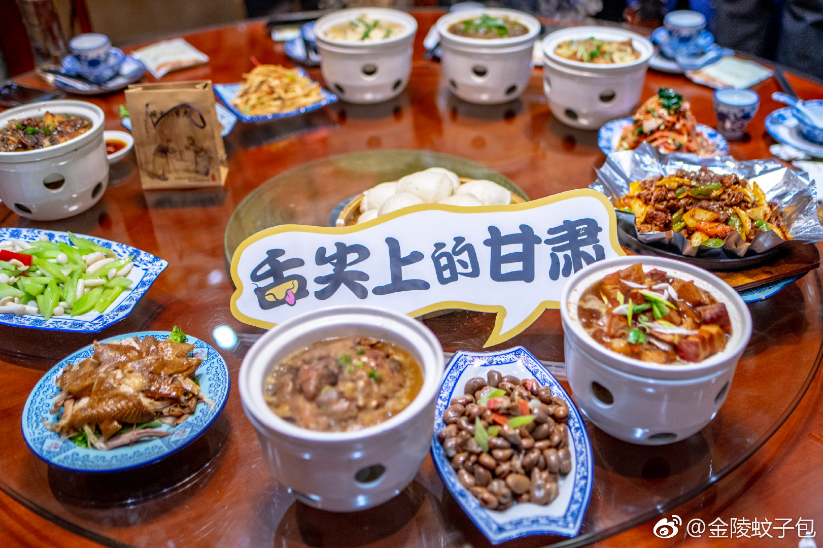 天水老家八大碗特色菜@甘肃省文化和旅游厅@乐途旅游网官方微博@中