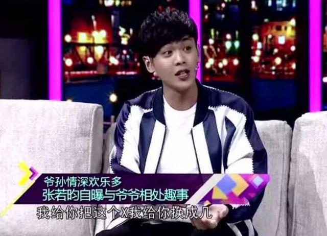 张若昀秒删的微博揭示其混乱家庭关系第二任继母冯越比他小5岁