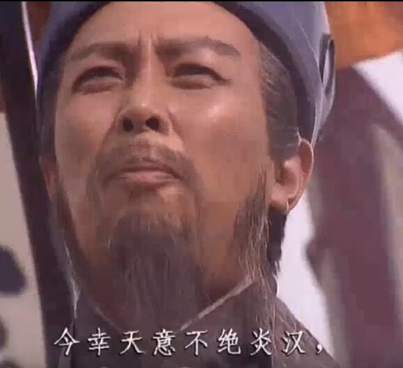 在骂王朗的时候，武侯诸葛亮为什么将汉朝称为“炎汉”？|汉朝|王朗|德运_新浪新闻