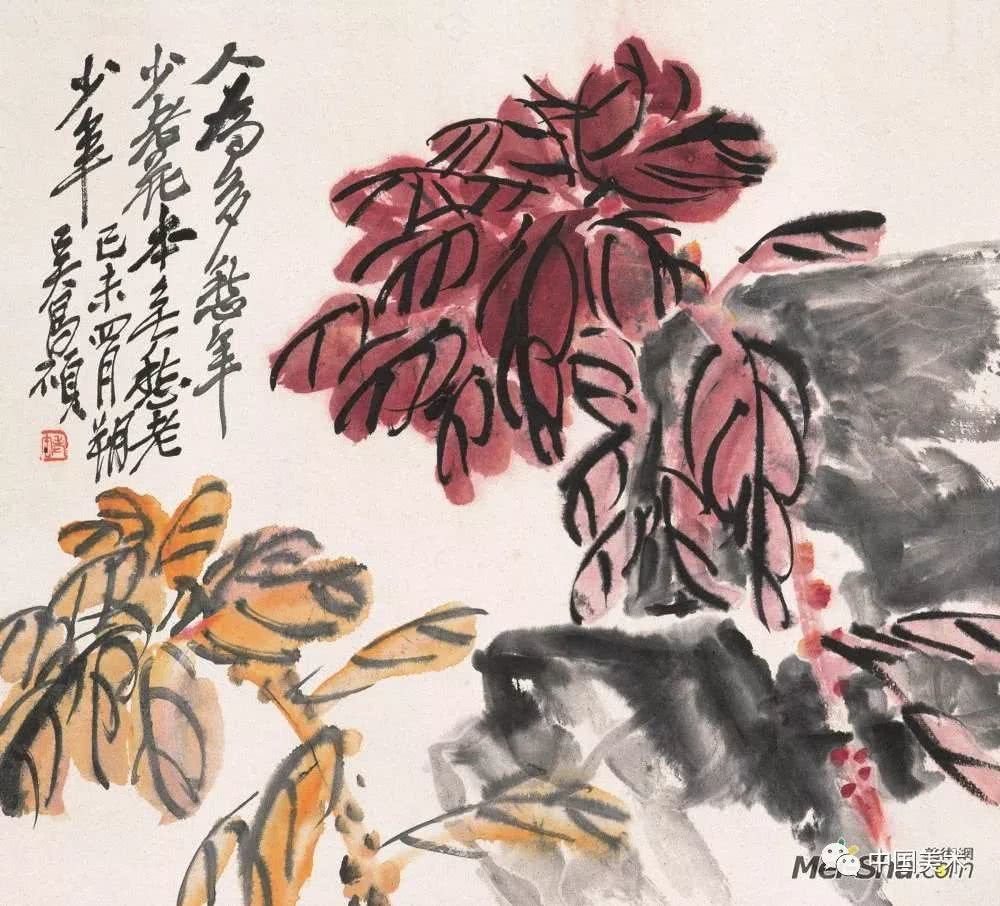 吴昌硕作品全集