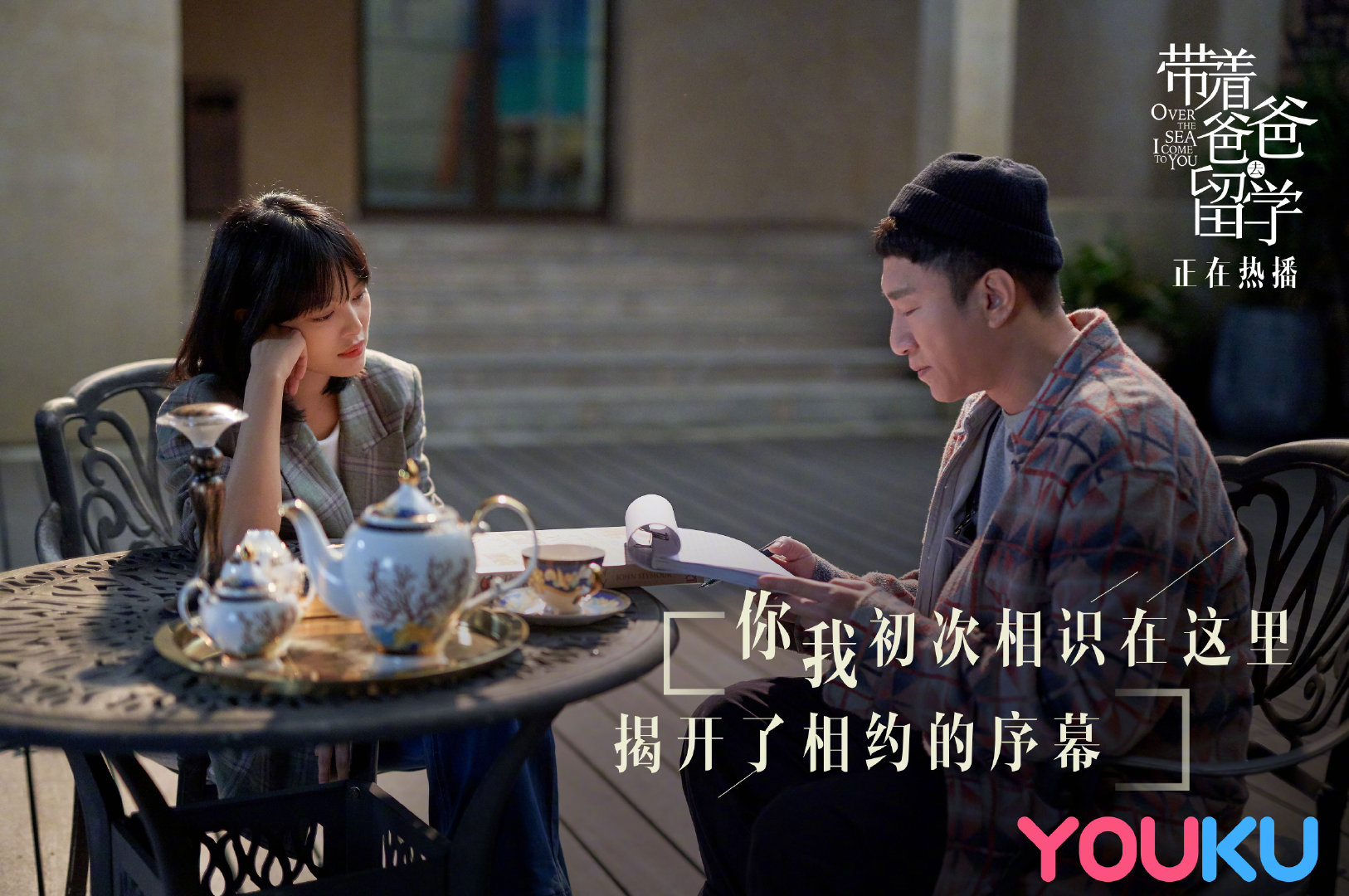 走过咖啡屋歌词海报泪目来袭谁也无法陪伴谁的一辈子