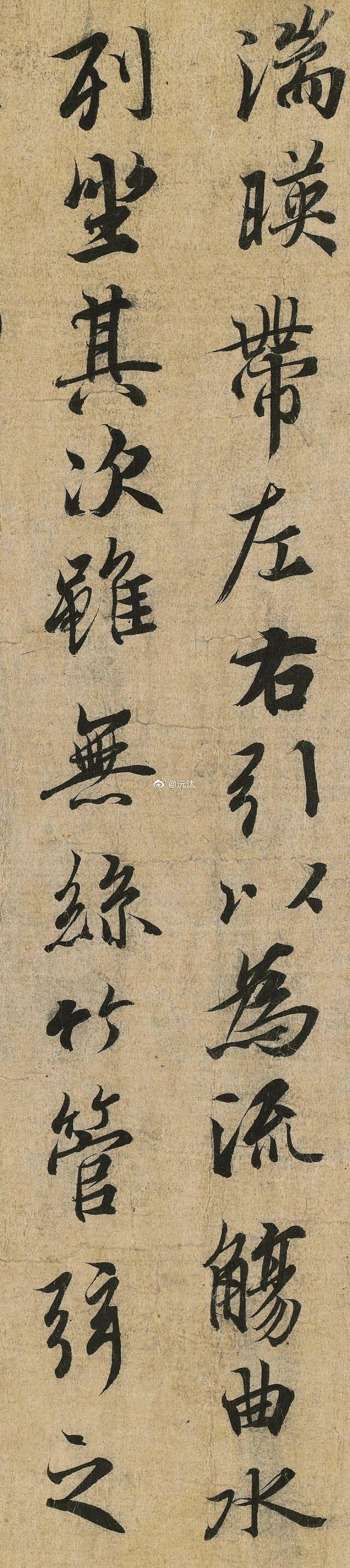 首先历来称道的是《兰亭集序》的书法价值_新浪新闻