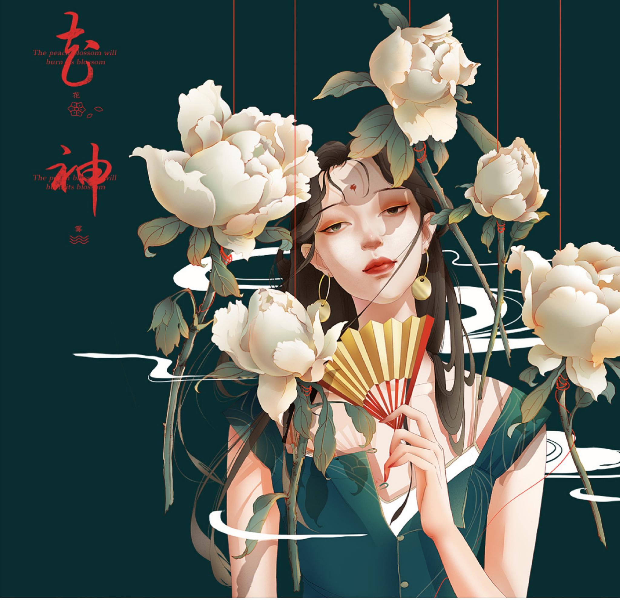 今日分享花西子花神系列插画