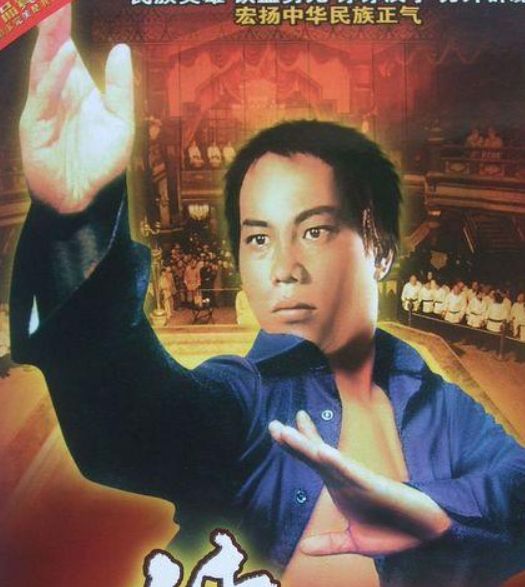 陈真虽已在《大侠霍元甲》的结尾死去,但却在本剧中"复活".