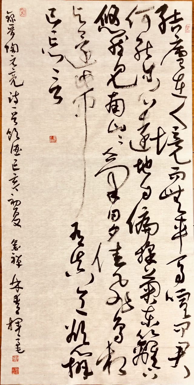 中国文化品牌人物知名书法家篆刻家一一林青