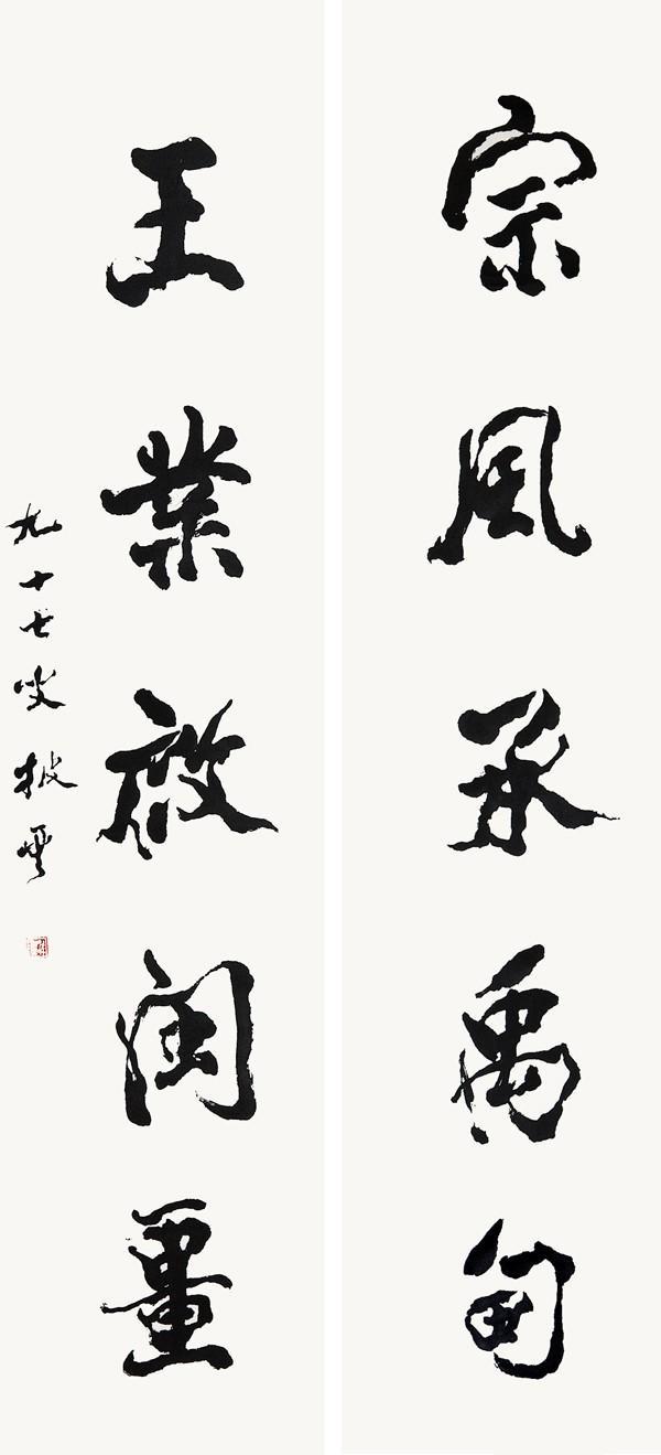 著名诗人,国学大师,书法家,教育家 / 梁披云「每日一师」