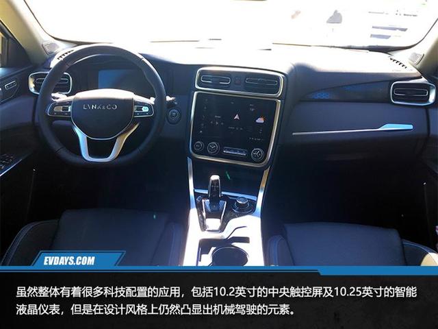 三种模式试驾领克01 PHEV，硬核实力硬在哪里？