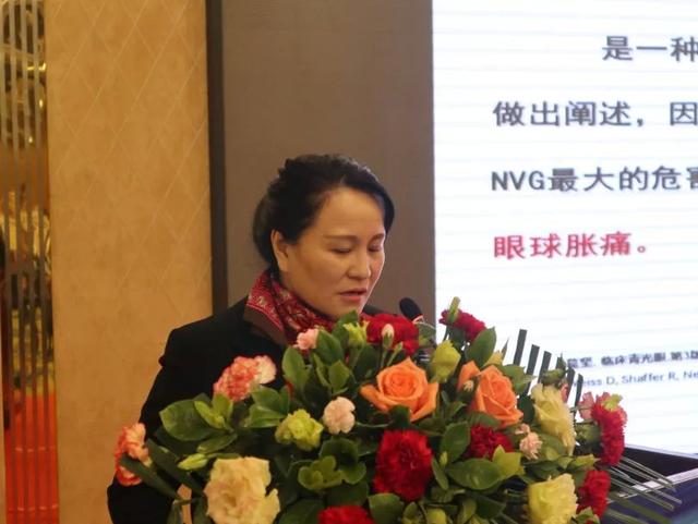 重医附二院周希瑗教授