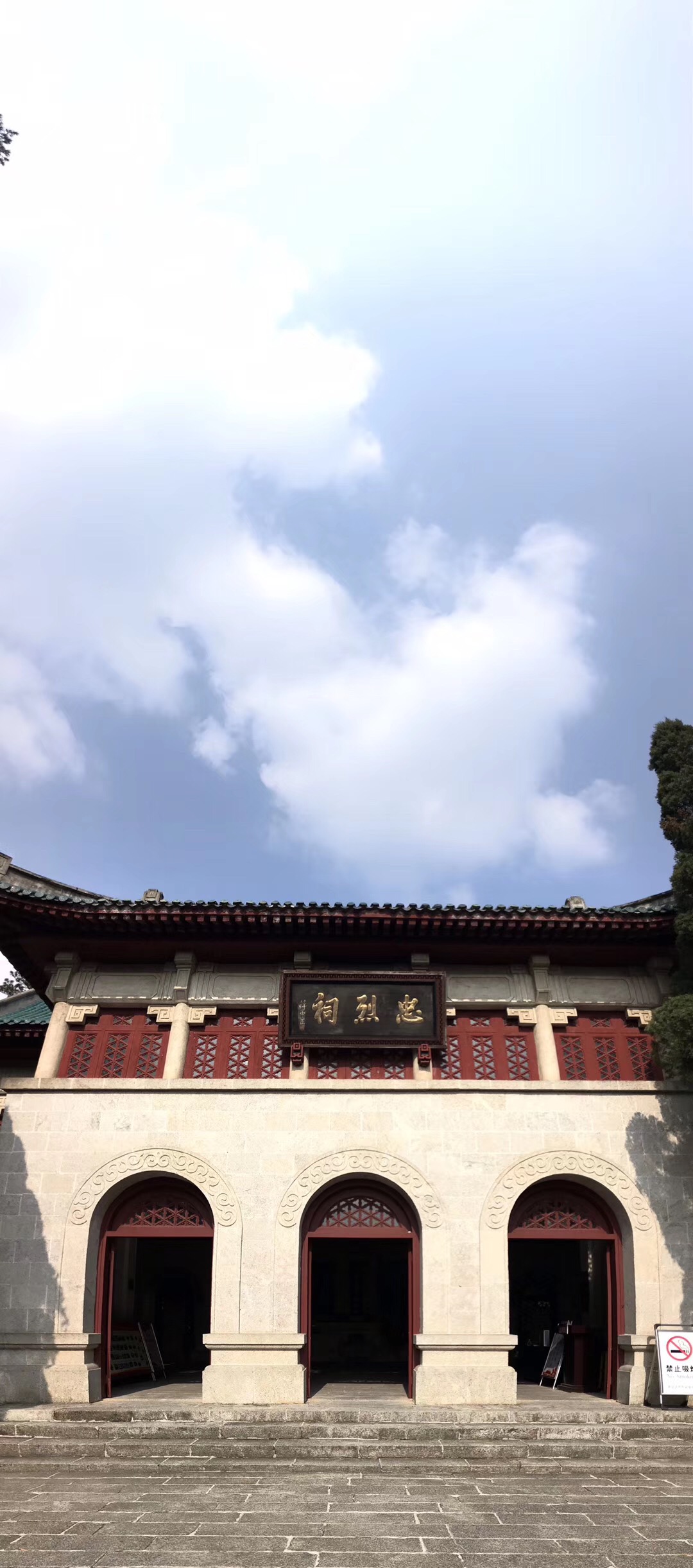 南岳忠烈祠抗战烈士纪念馆！