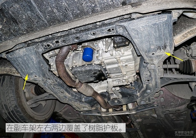 别克君威底盘解析追求更极致的轻量化