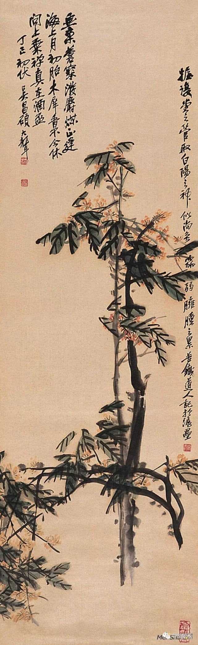 吴昌硕作品全集