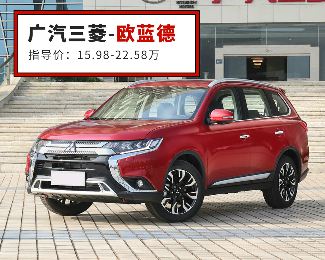 大气有面还很能“装”！这几款7座SUV家用首选错不了