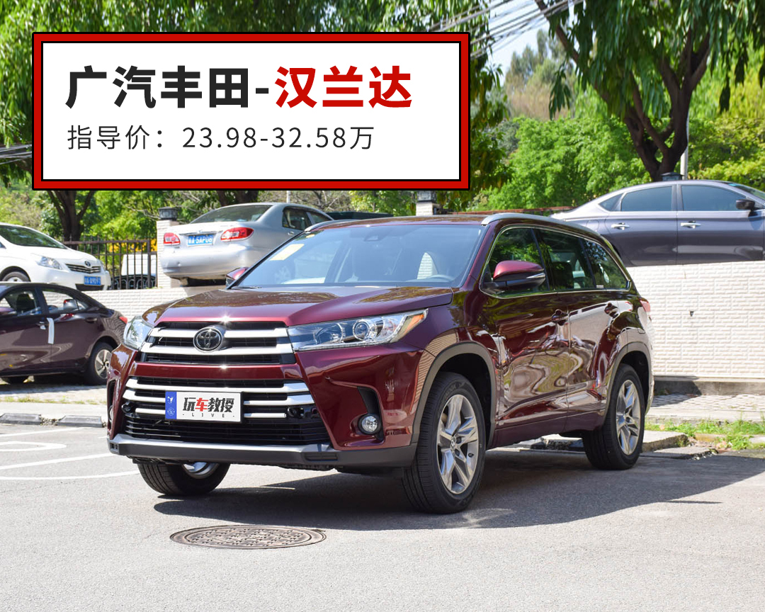 大气有面还很能“装”！这几款7座SUV家用首选错不了