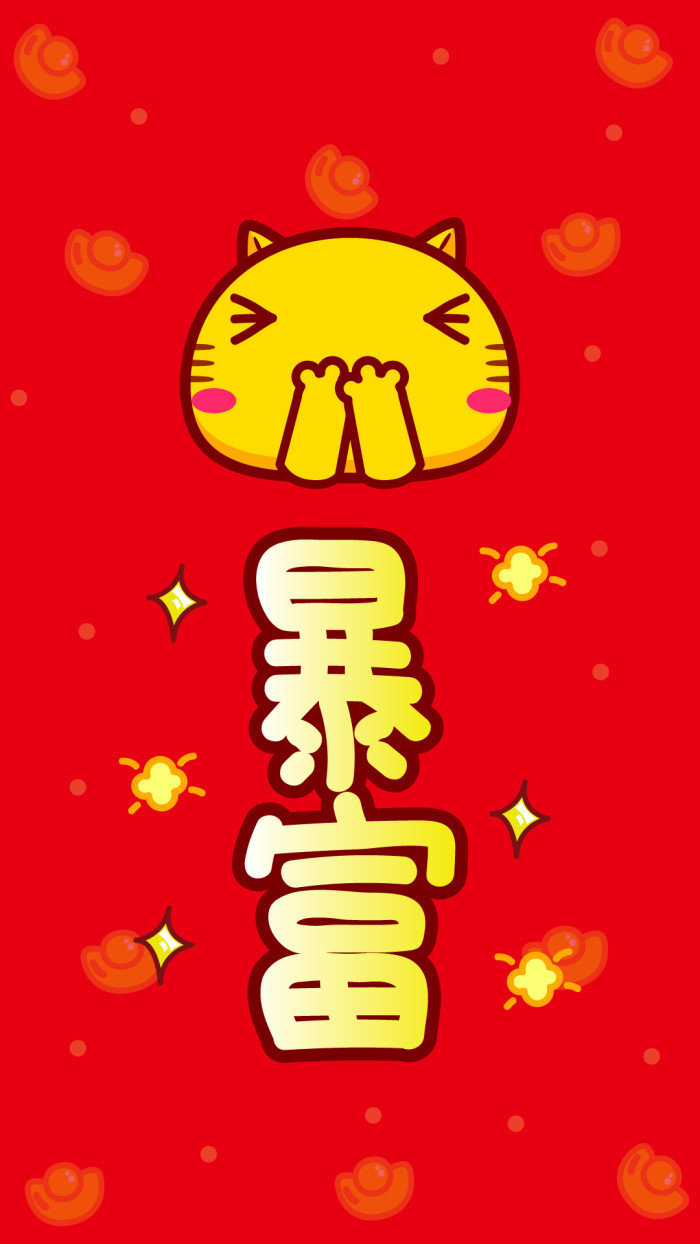 我是个俗气置顶的人,一生别无所求,只想暴富